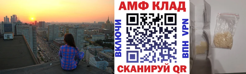 Амфетамин Розовый  гидра сайт  Печоры 