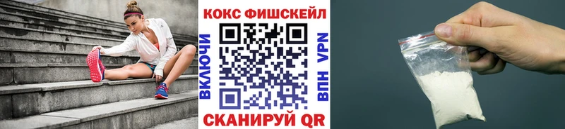 COCAIN 98%  купить наркотик  гидра зеркало  Печоры 