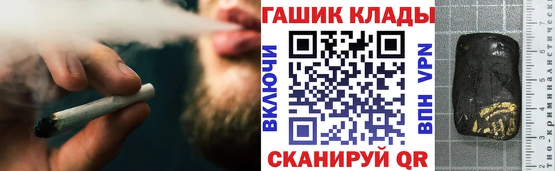 ГАШИШ Premium Печоры