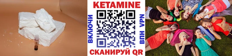 хочу наркоту  Печоры  ОМГ ОМГ вход  Кетамин VHQ 