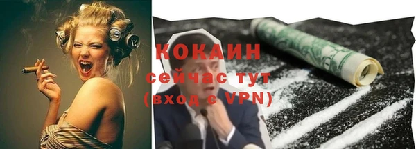 кокаин VHQ Баксан
