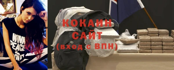 кокаин VHQ Баксан