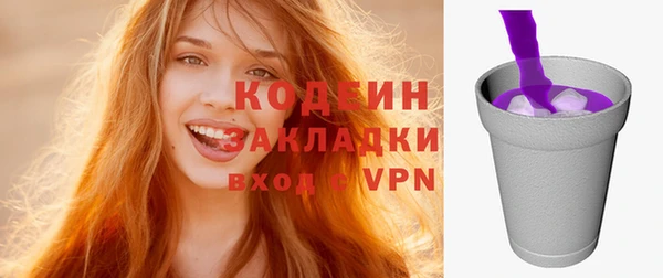 таблы Балахна