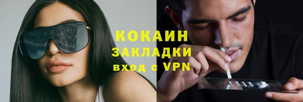 кокаин VHQ Баксан