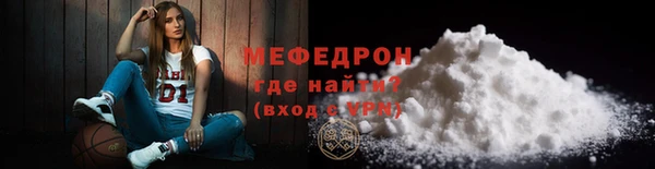 прущая мука Балабаново