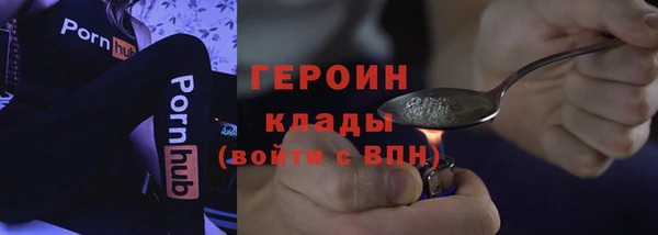 ALPHA-PVP Переславль-Залесский