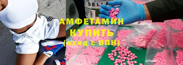 амфетамин Покровск