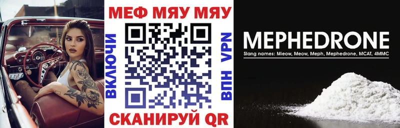 Мефедрон кристаллы  как найти закладки  Печоры 
