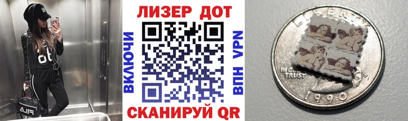 Марки NBOMe 1,8мг  купить наркотики сайты  Печоры 
