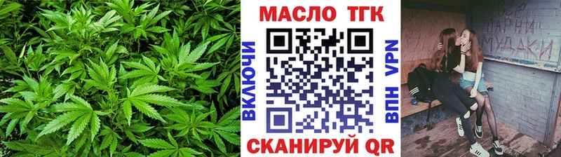 Дистиллят ТГК вейп с тгк Печоры